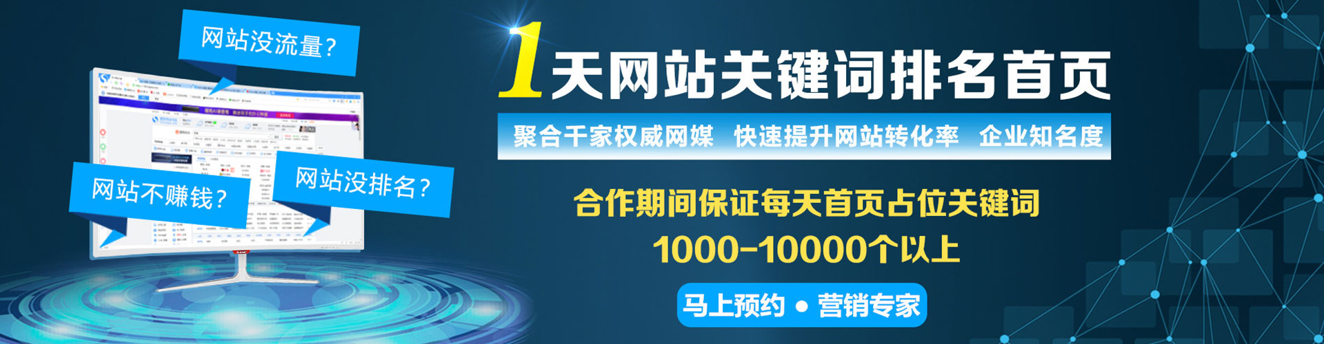 中江知乎信息流