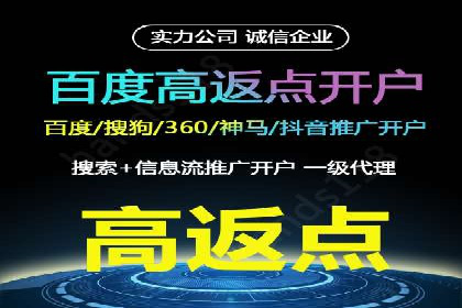 广告投放与推广开户费用的关系案例