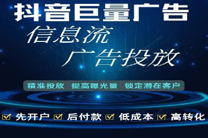 信息流广告投放案例分析：目标受众定位