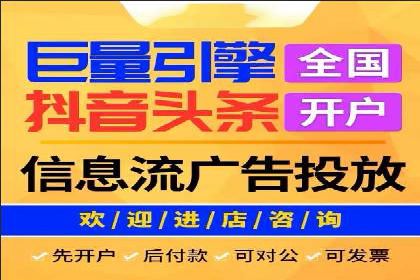 百度信息流广告成功案例：助力企业快速崛起